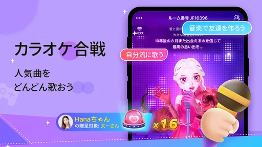 WePlay(ウィプレー) - パーティゲーム