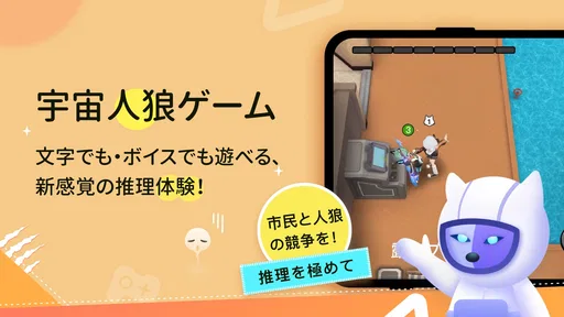 WePlay(ウィプレー) - パーティゲーム