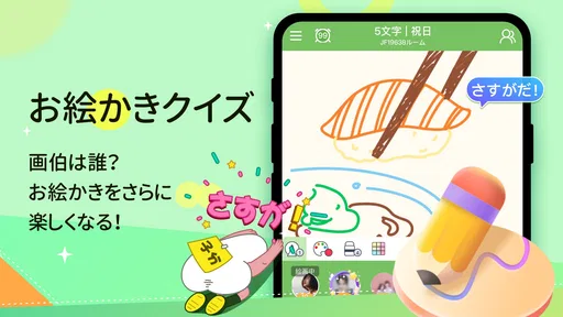 WePlay(ウィプレー) - パーティゲーム