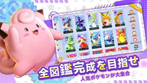キズナ進化