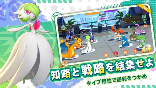 キズナ進化