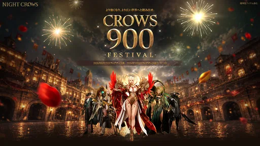 NIGHT CROWS
