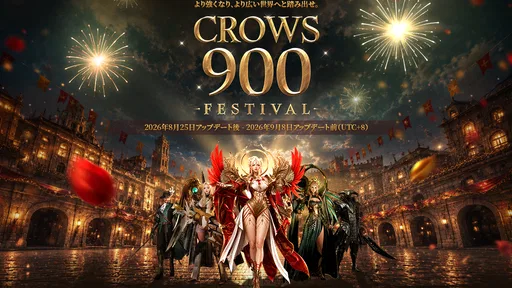 NIGHT CROWS