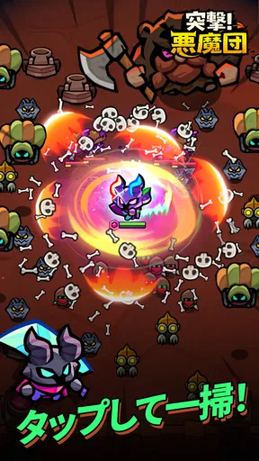突撃！悪魔団