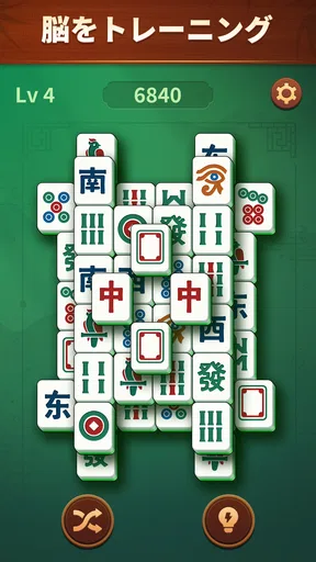 ジェイド麻雀 (Jade Mahjong)