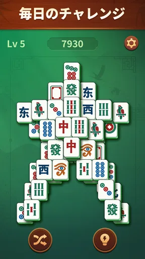 ジェイド麻雀 (Jade Mahjong)
