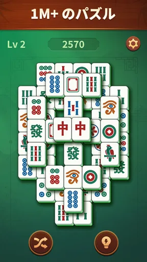 ジェイド麻雀 (Jade Mahjong)