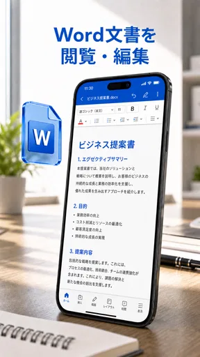 Word Office Reader