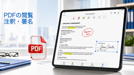 Word Office Reader