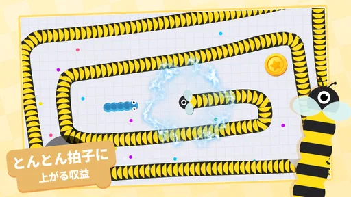 マージスネーク(Merge Snake!)