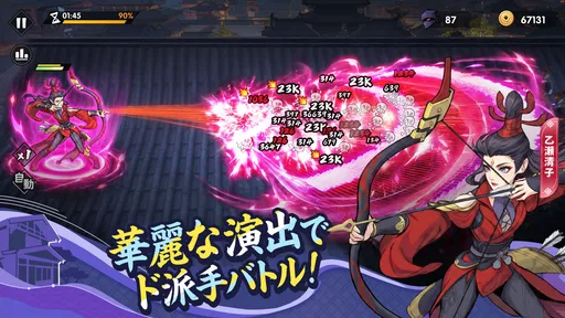 アツアツ冒険伝
