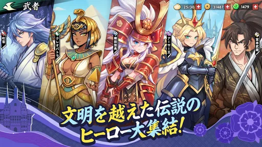 アツアツ冒険伝