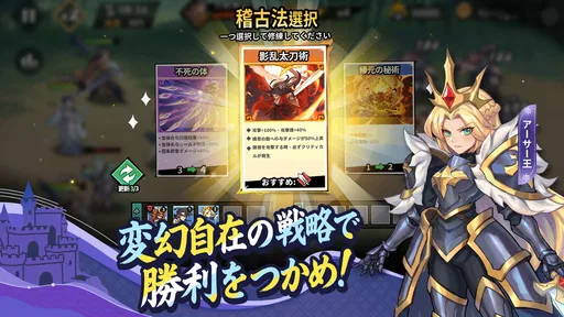 アツアツ冒険伝