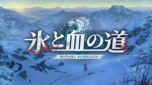 鈴蘭の剣