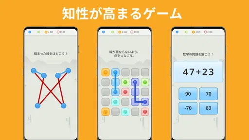 QuizzLand：雑学クイズでトリビアに挑戦しよう