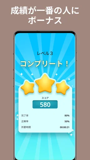 QuizzLand：雑学クイズでトリビアに挑戦しよう