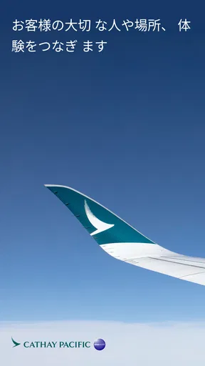 Cathay Pacific