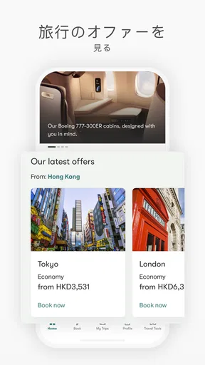 Cathay Pacific