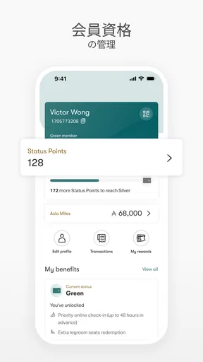 Cathay Pacific