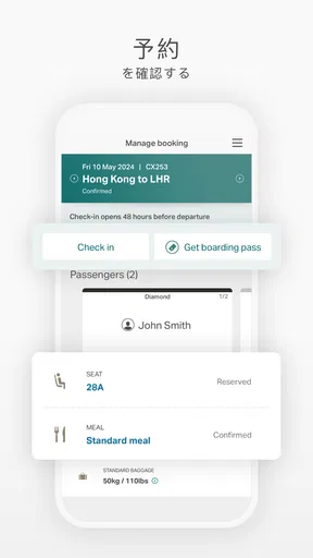 Cathay Pacific