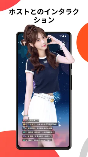 Xtars – Live Streaming