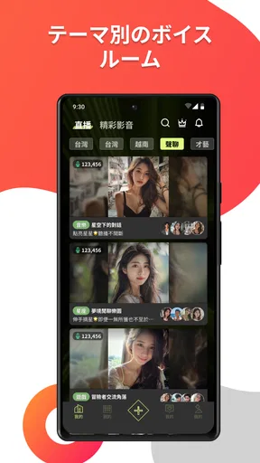 Xtars – Live Streaming