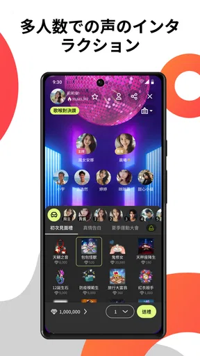 Xtars – Live Streaming