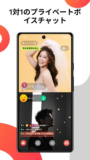 Xtars – Live Streaming