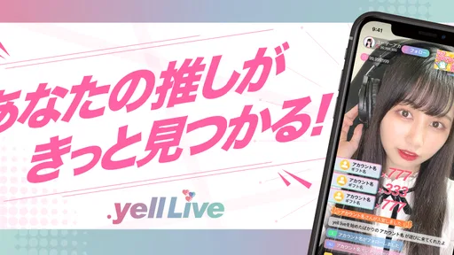 .yell Live
