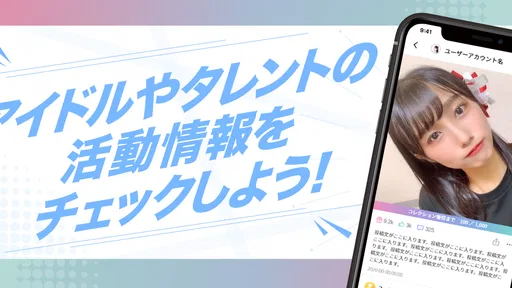 .yell Live