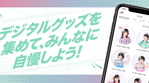 .yell Live