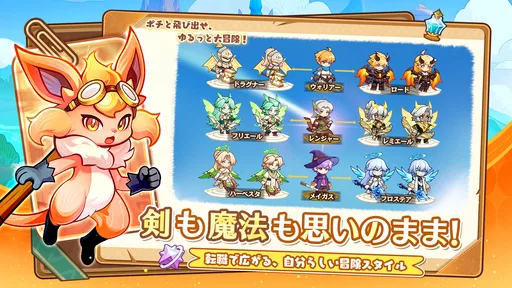 ポチレジェンド