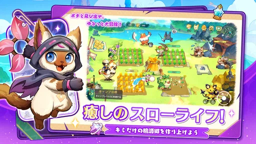 ポチレジェンド