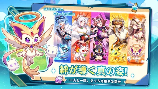 ポチレジェンド