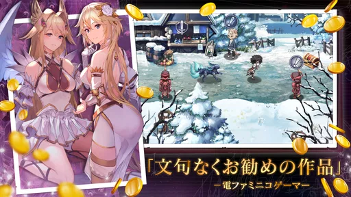 エバーテイル