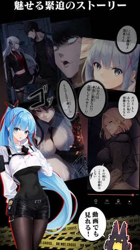 パラノイズ - あの日から何かがちがう