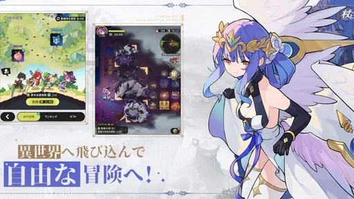 杖と剣の伝説