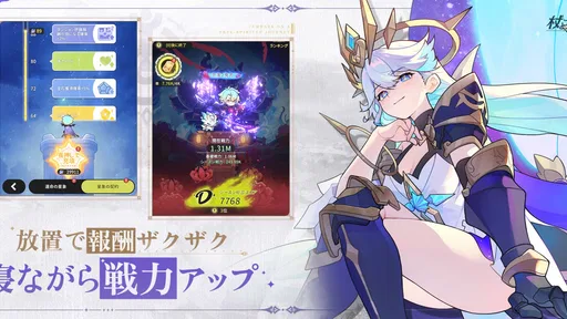杖と剣の伝説