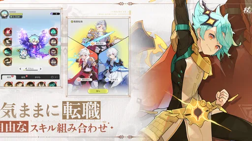 杖と剣の伝説