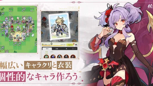 杖と剣の伝説