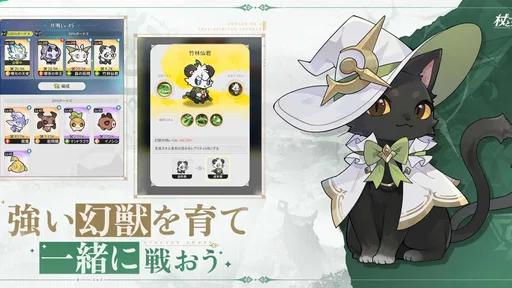 杖と剣の伝説
