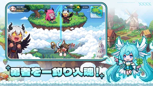ドット伝説～魔王になる異世界放置RPG～