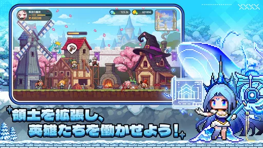 ドット伝説～魔王になる異世界放置RPG～