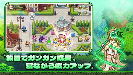 ドット伝説～魔王になる異世界放置RPG～