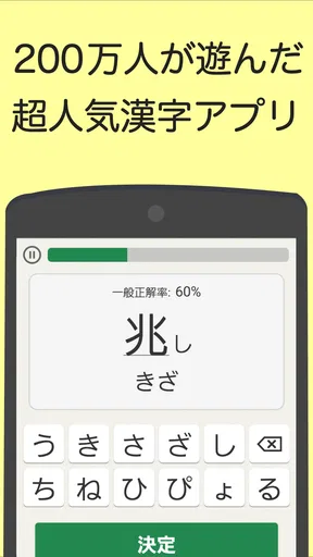 読めないと恥ずかしい漢字