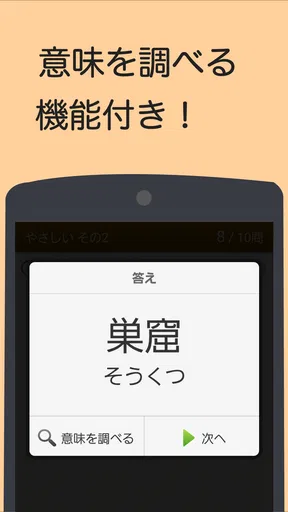 読めないと恥ずかしい漢字