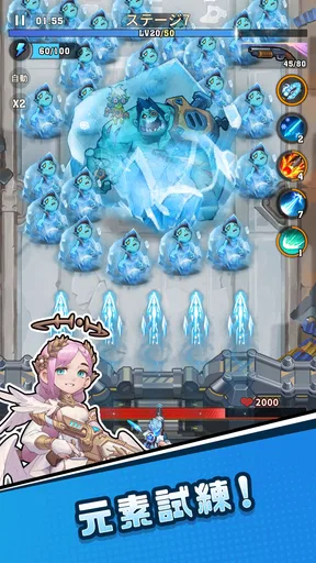 バンバンサバイバー