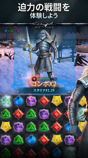 『Game of Thrones: レジェンド』RPG