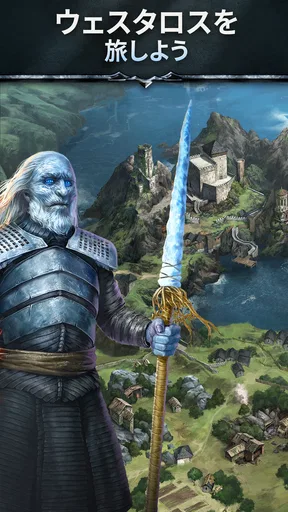 『Game of Thrones: レジェンド』RPG