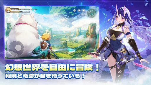 聖霊伝説:最強への道